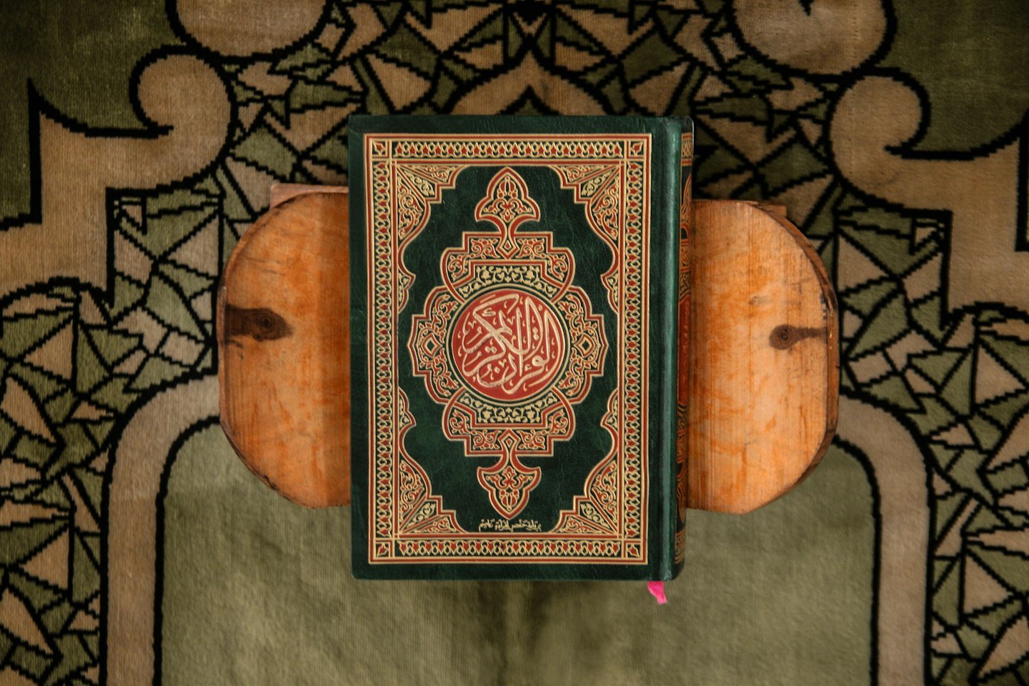 A closed Qur’an with a patterned cover